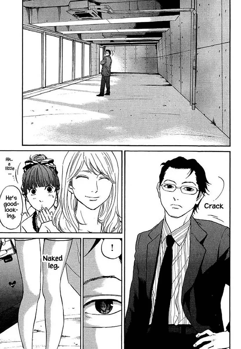 Shima Shima (YAMAZAKI Sayaka) Chapter 79 6